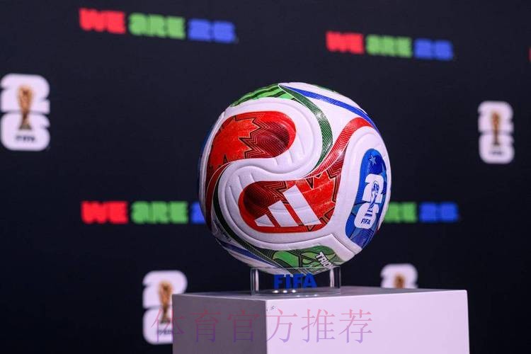 2026世界杯滚球安全官方